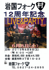 12��ǯ