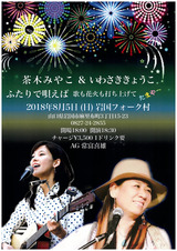 img-180721113051-0001