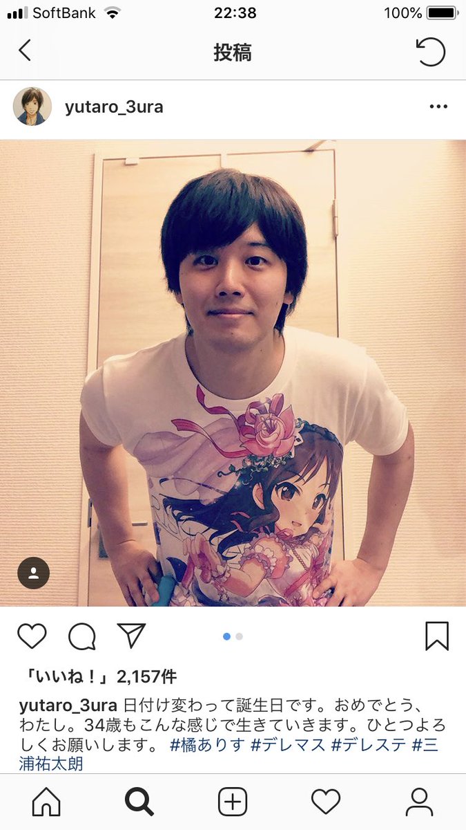 芸能 声優 牧野由依さん 歌手 三浦祐太朗 三浦友和と山口百恵の息子 と結婚 芸能とゲームiwamatsuのblog 芸能 声優 牧野由依さん 歌手 三浦祐太朗 三浦友和と山口百恵の息子 と結婚 芸能とゲームiwamatsuのblog