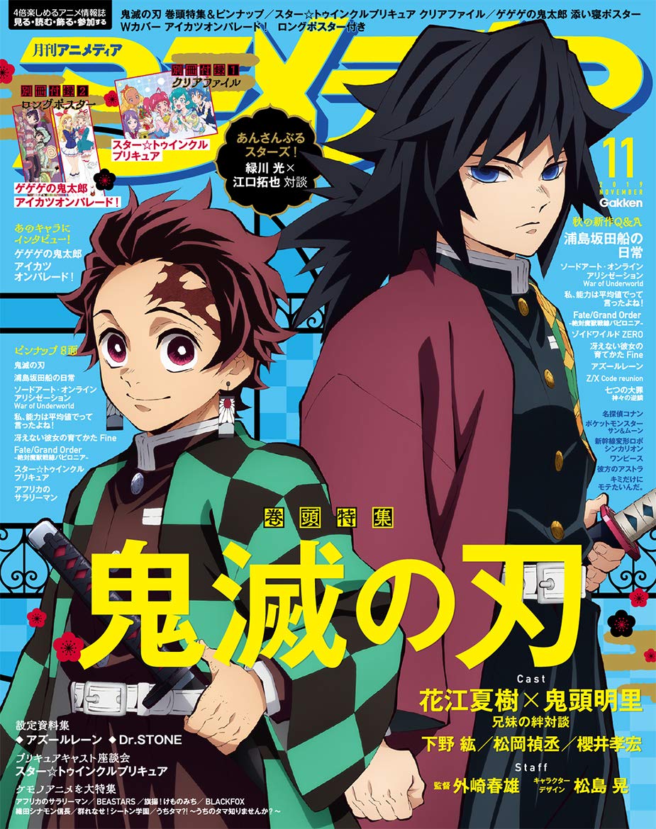 アニメ 再放送して欲しいアニメ ベスト 発表 1位はアニメの名作 芸能とゲームiwamatsuのblog アニメ 再放送して欲しいアニメ ベスト 発表 1位はアニメの名作 芸能とゲームiwamatsuのblog