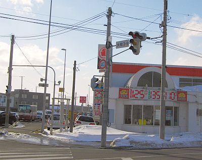 信号機が曲がってる 岩見沢のこと