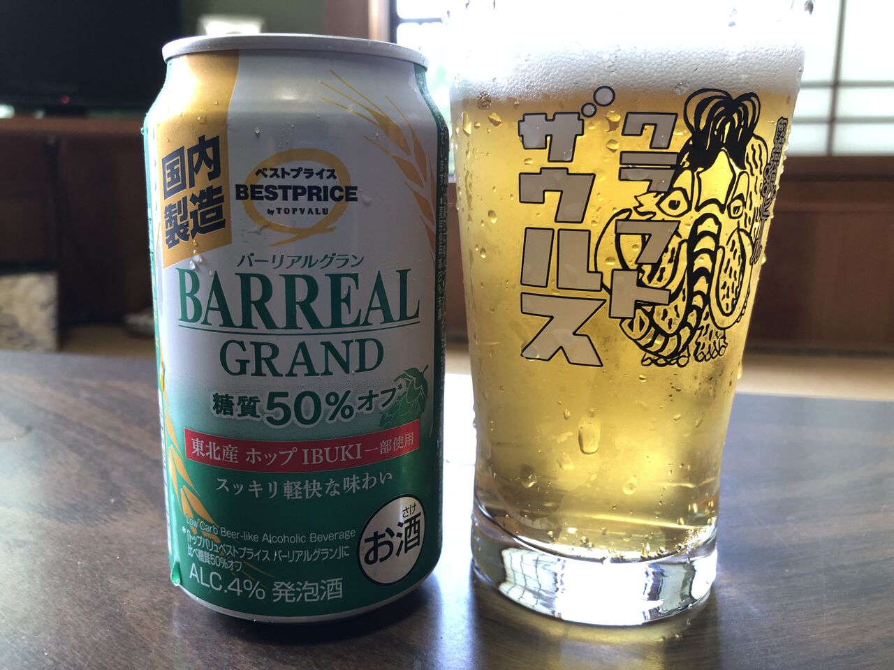 ビール 発泡酒等 まとめ売り 50本 お酒 まとめ売り 50本 ビール 発泡