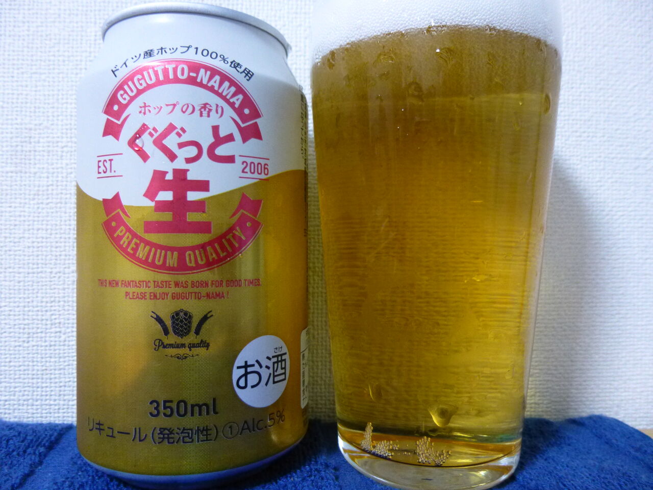 ｎｏ ２５２４ ホップの香り ぐぐっと生 韓国 イワナの散歩