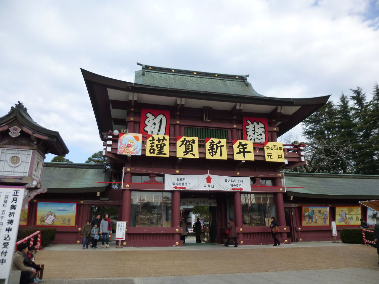 稲荷 車場 駐 笠間 神社