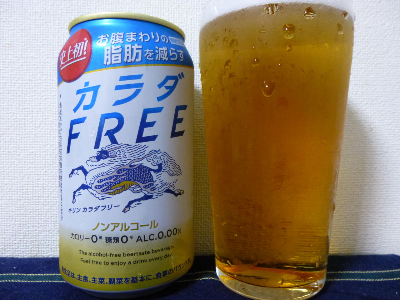 no 3546 カラダ フリー キリン イワナの散歩 no 3546 カラダ フリー キリン イワナの散歩