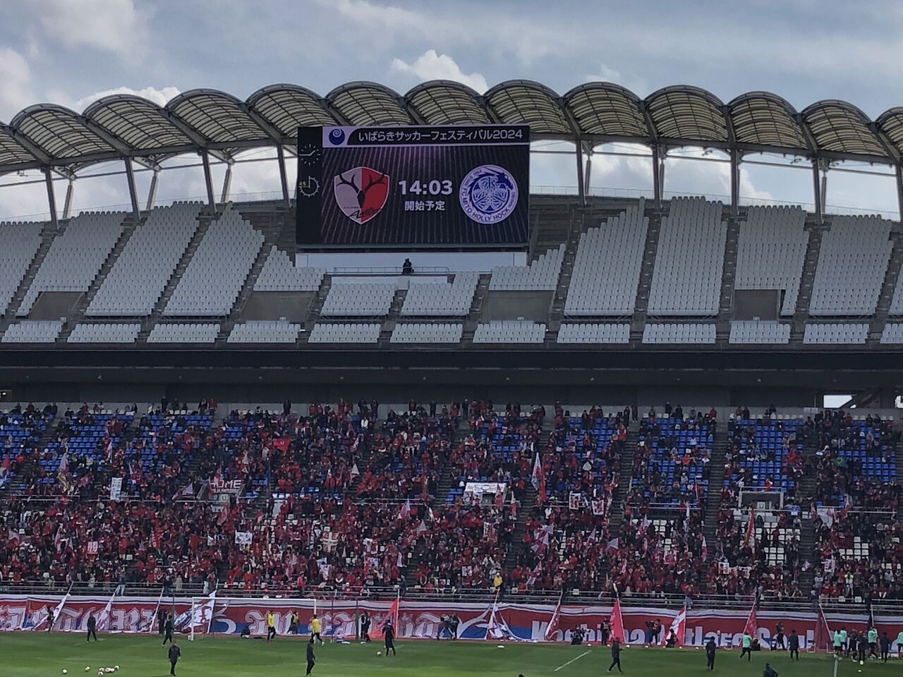 鹿島アントラーズ 1－0 水戸ホーリーホック : イワナの散歩Ⅱ