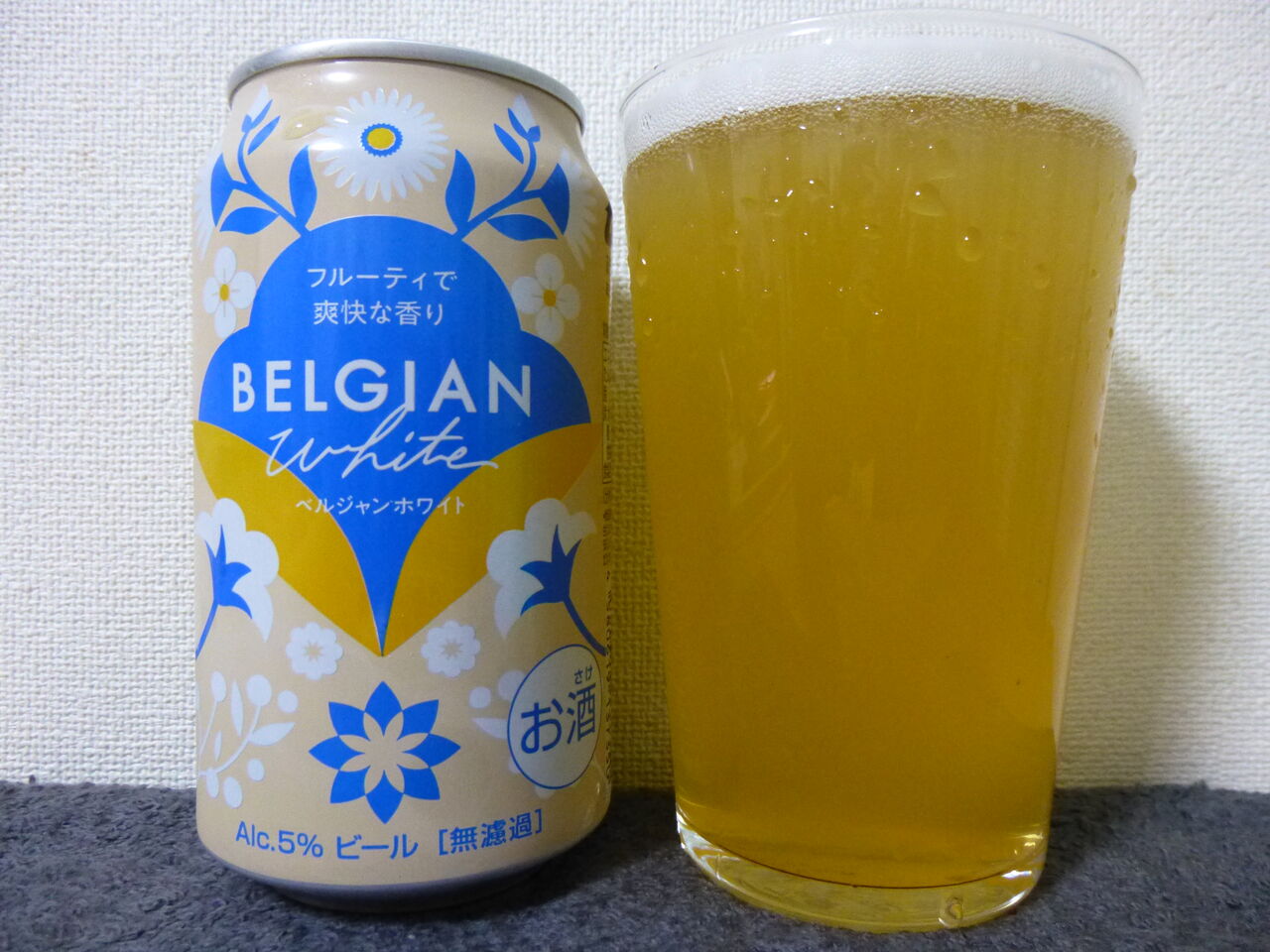 No．5887 ベルジャン・ホワイト（FUJI PREMIUM BREWING