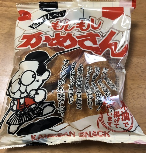 かめさんせんよう 楽天市場】もしもしかめさん せんべいの通販
