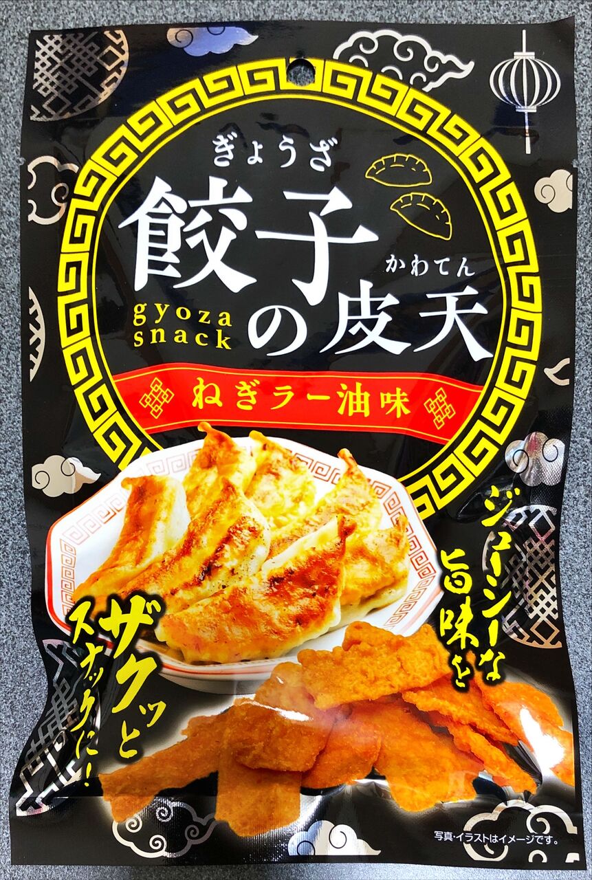もしもしかめさん : イワナの散歩Ⅱ
