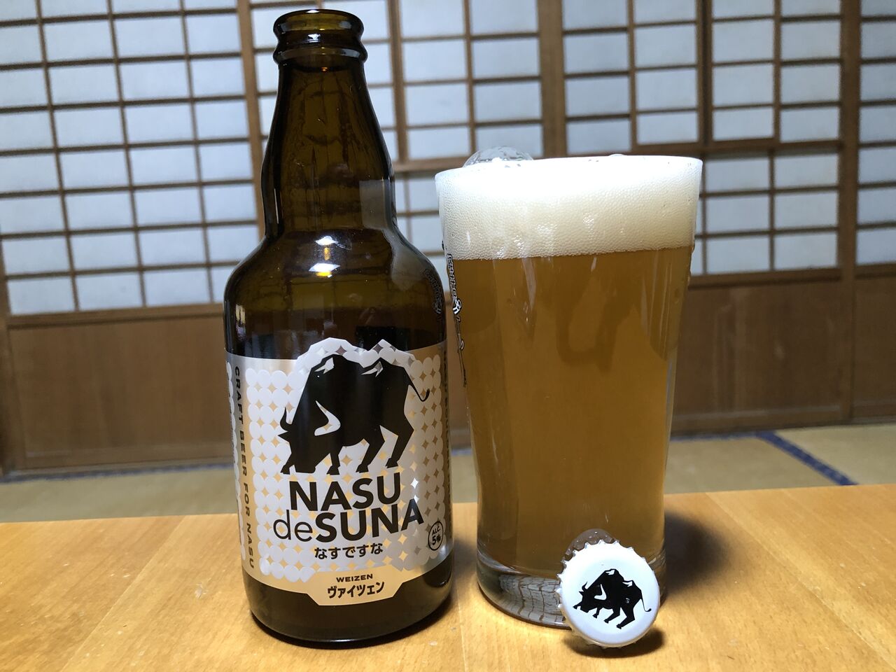 No．4769 なすですなヴァイツェン（那須ボルダー計画） : イワナ