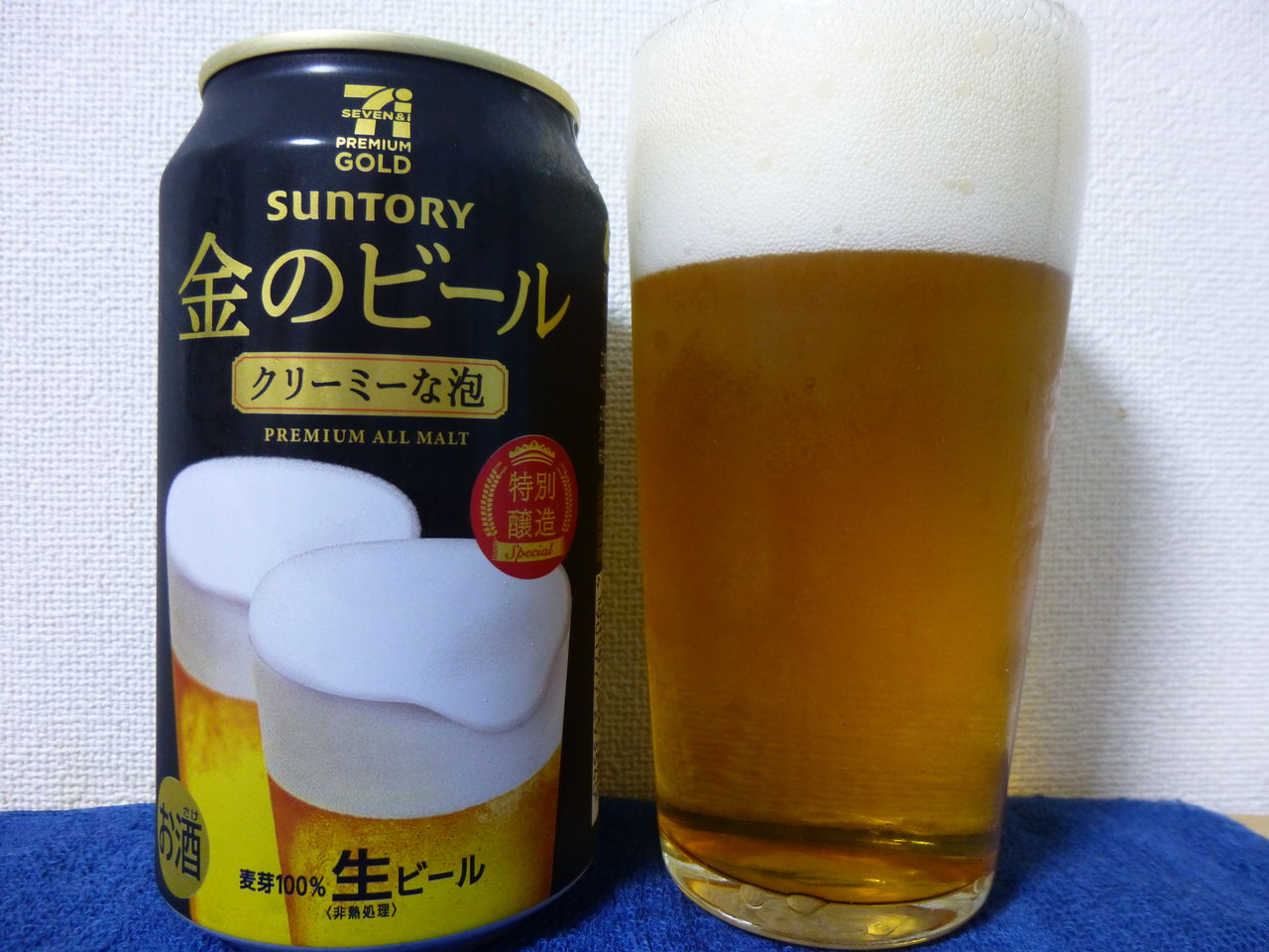 セブンイレブンの 金のビール 飲んだよ 筋トレおやじの明日があるさ