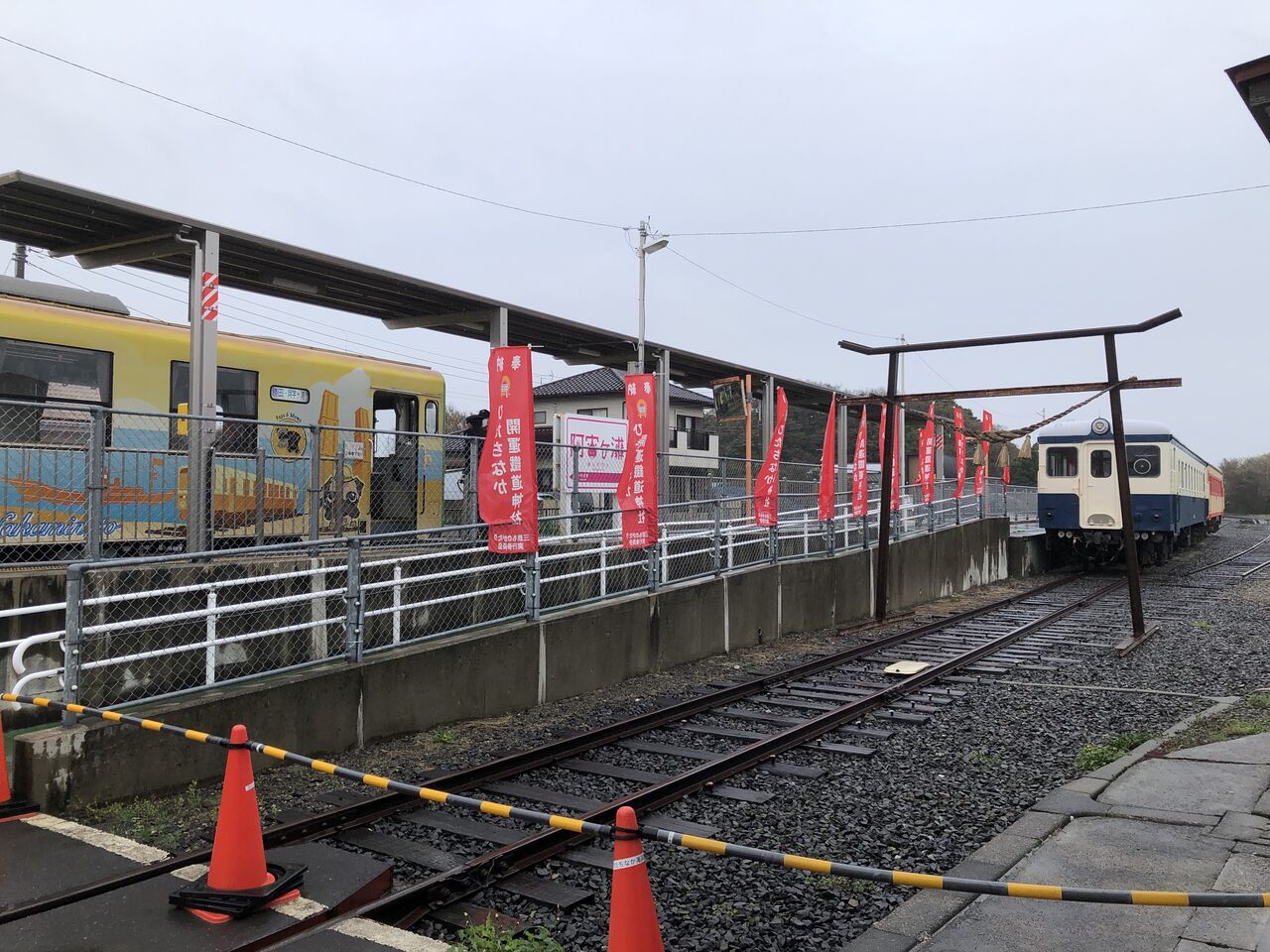 【ひたちなか海浜鉄道　サボ　行先板】（表）勝田⇔阿字ヶ浦　（裏）勝田⇔那珂湊 ひたちなか海浜鉄道 サボ】（表）勝田⇔阿字ヶ浦（裏）勝田⇔那珂湊