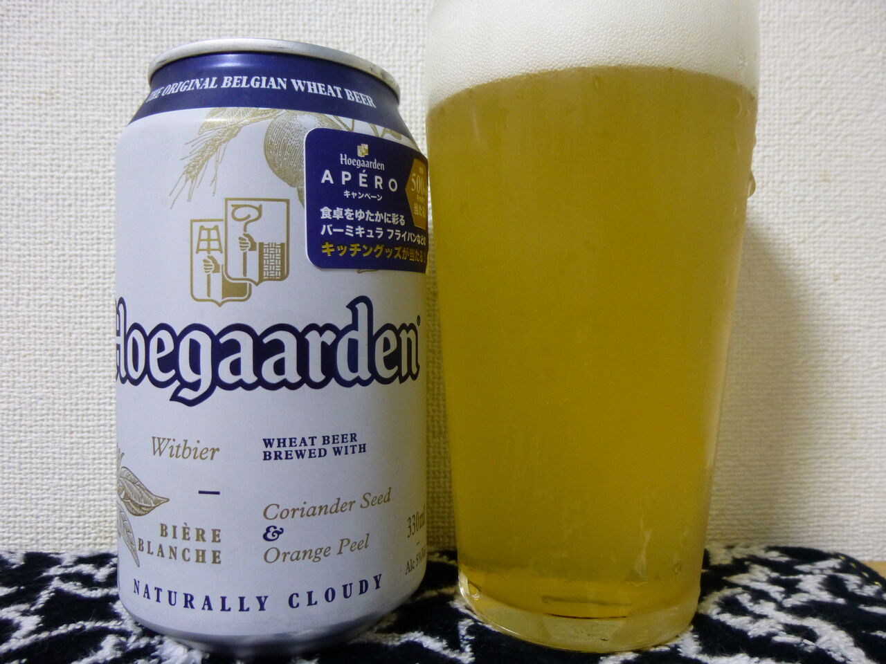 ｎｏ ２ ヒューガルデン ホワイト 韓国 イワナの散歩