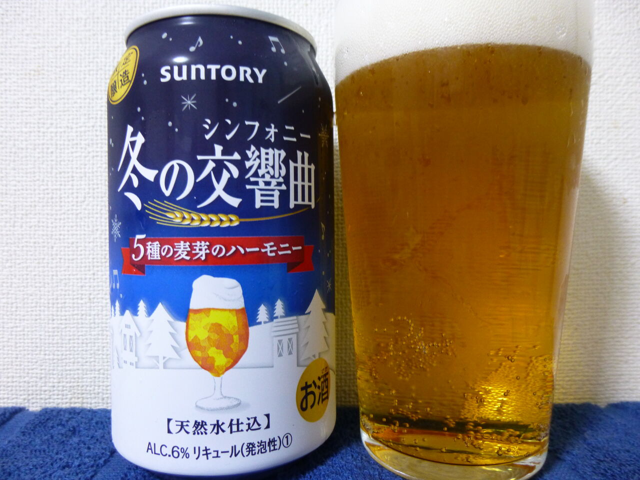 ｎｏ ３５９３ 冬の交響曲 サントリー イワナの散歩