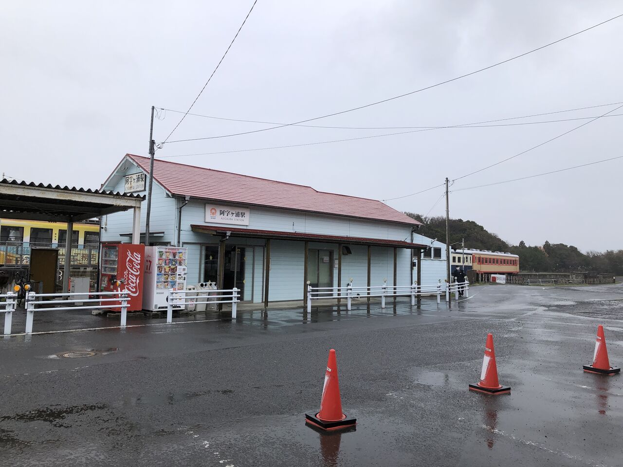 ひたちなか海浜鉄道（勝田駅～阿字ヶ浦駅） : イワナの散歩Ⅱ