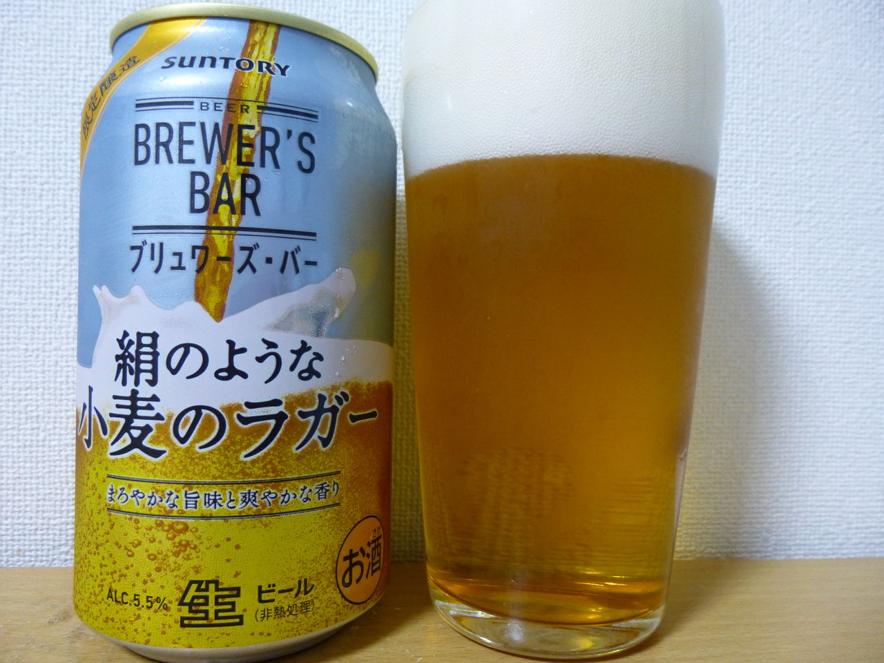 ｎｏ ２９１３ 絹のような小麦のラガー サントリー イワナの散歩