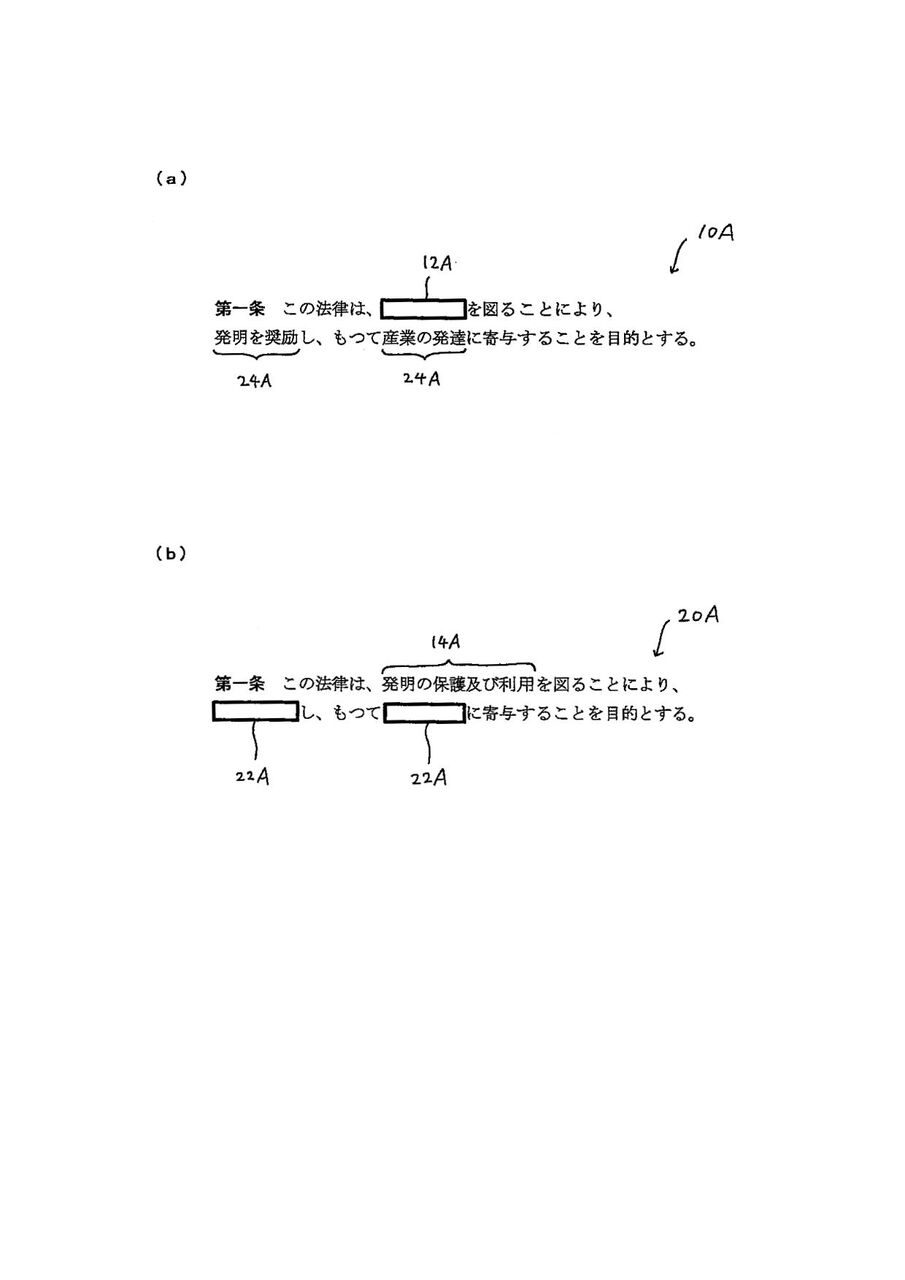15年01月28日 理系弁護士の何でもノート2 15年01月28日 理系弁護士の何でもノート2