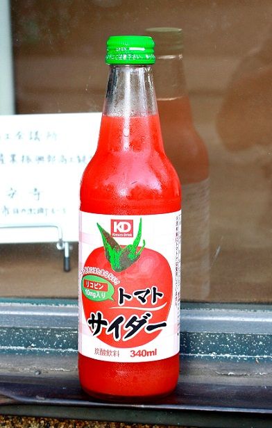 イメージ 4