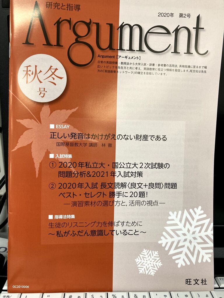 マット リーの闘う最強英語 マット リーの闘う最強英語