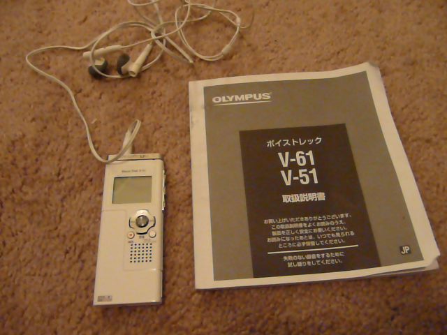 07年07月 マット リーの闘う最強英語