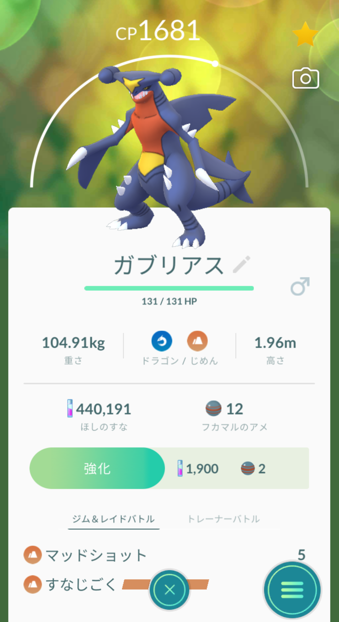 ポケモンgo シーズン2 カイオーガ カイオーガ Iwantobelieveのブログ