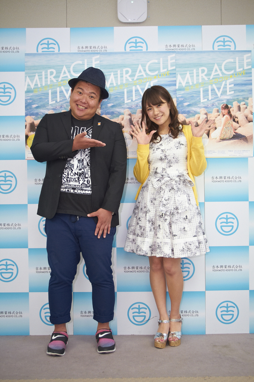 Nmb48卒業2周年記念 福本愛菜のミラクル Live に親友 山田菜々の参戦が決定 Nakoeiparのblog Nmb48卒業2周年記念 福本愛菜のミラクル Live に親友 山田菜々の参戦が決定 Nakoeiparのblog