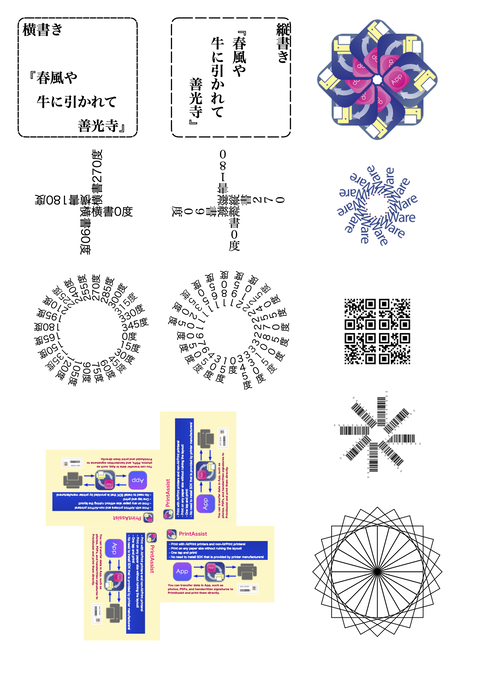 PrintAssist_0006