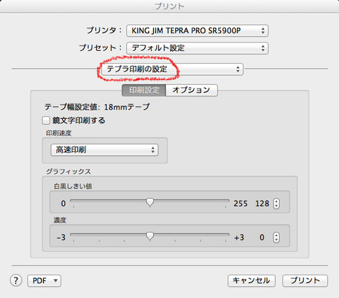 BlogPaint