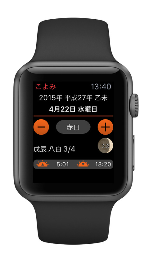 primeprintwatch2 のコピー 2