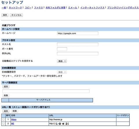 screen