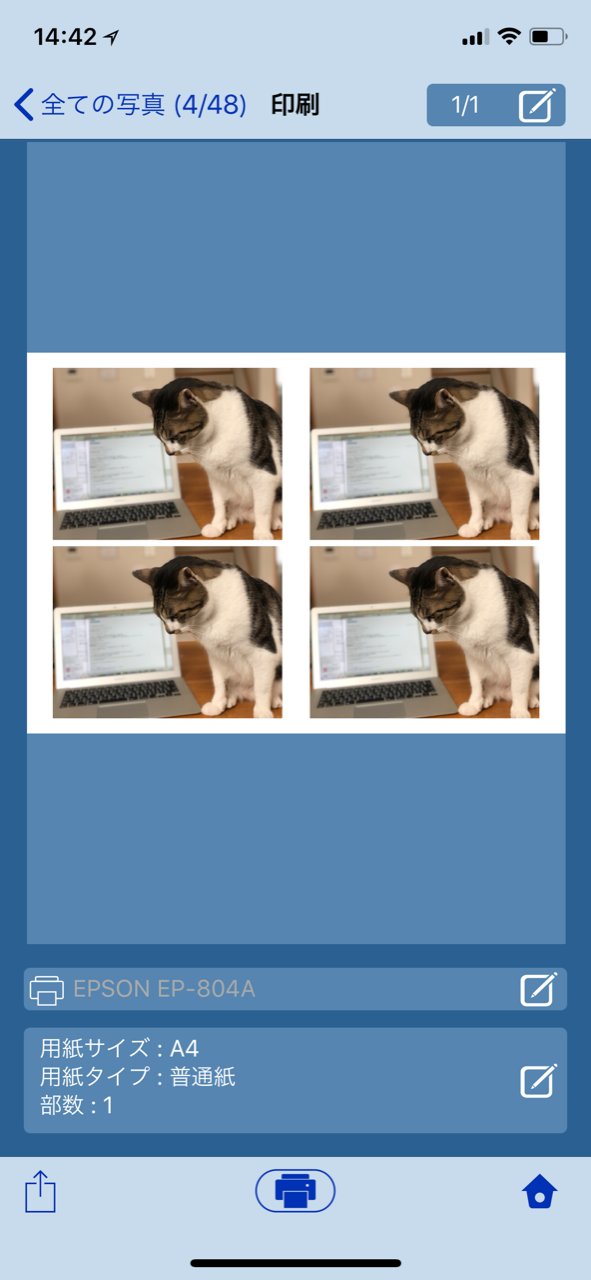 Prime Print写真の複数枚印刷ができるようになりました Iphone Mac アプリ開発 Prime Print写真の複数枚印刷ができるようになりました Iphone Mac アプリ開発