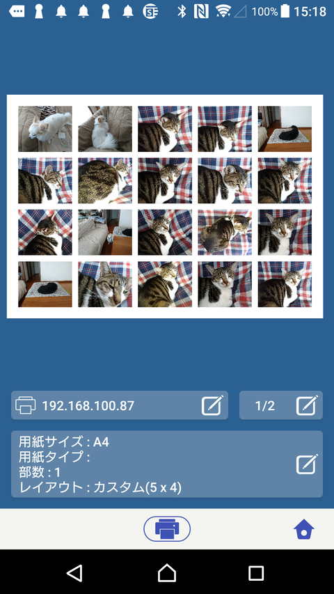 Screenshot_20200227-151821