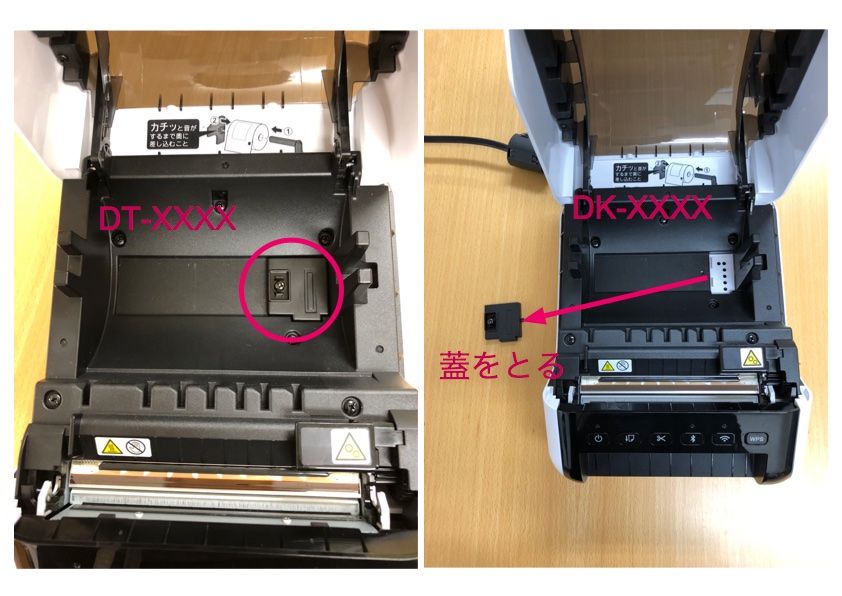 brother QL-1115NWBに印刷できるようになりました : iPhone・Mac