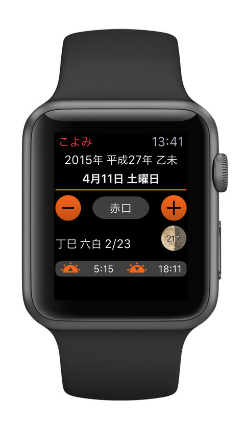 primeprintwatch2 のコピー 33