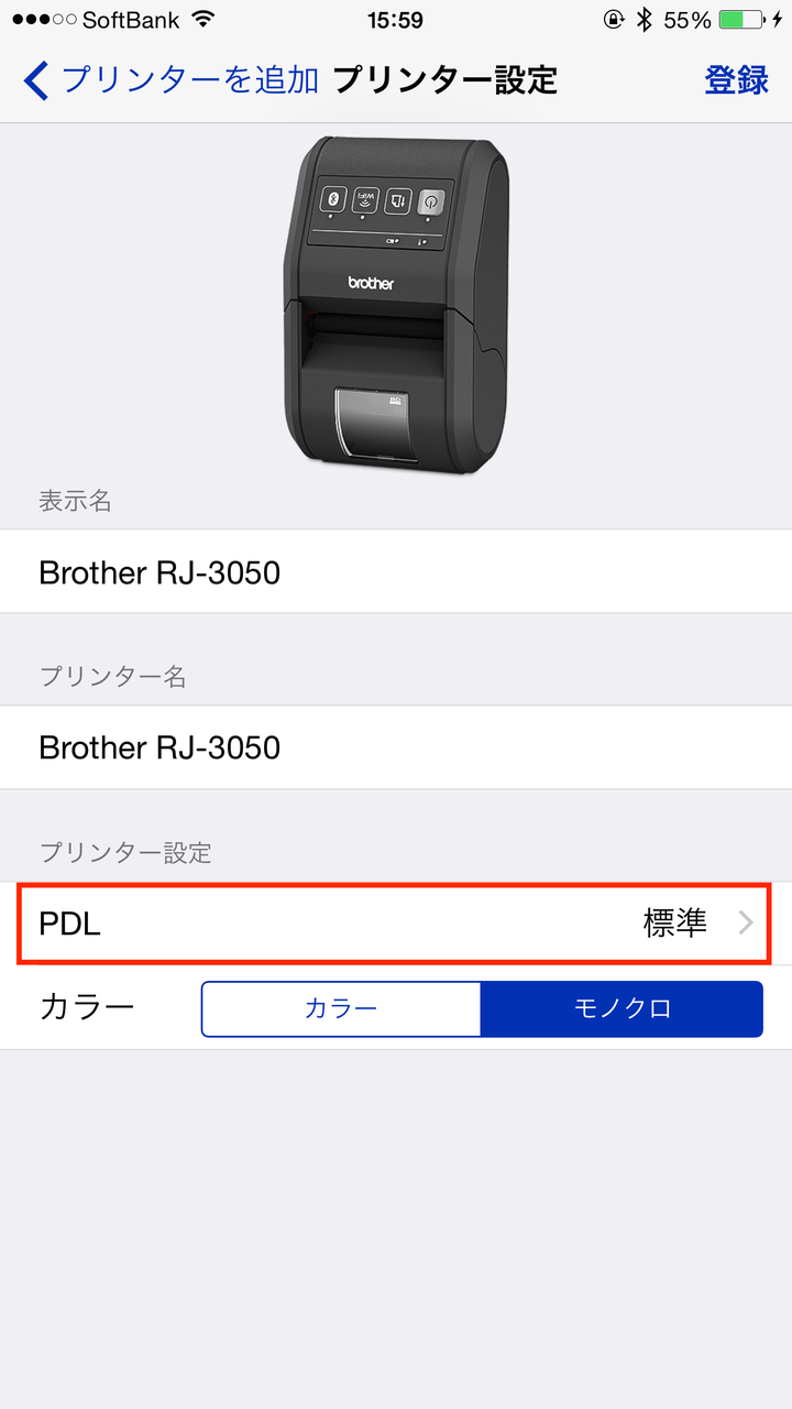 芸能人愛用 5％OFFクーポン対象 ブラザー工業 ポータブル型感熱ラベルプリンター RJ-3050