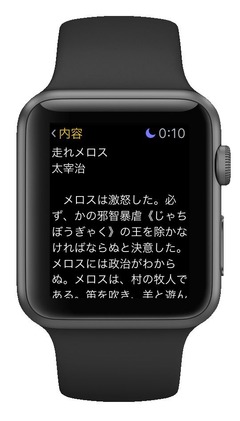 太宰