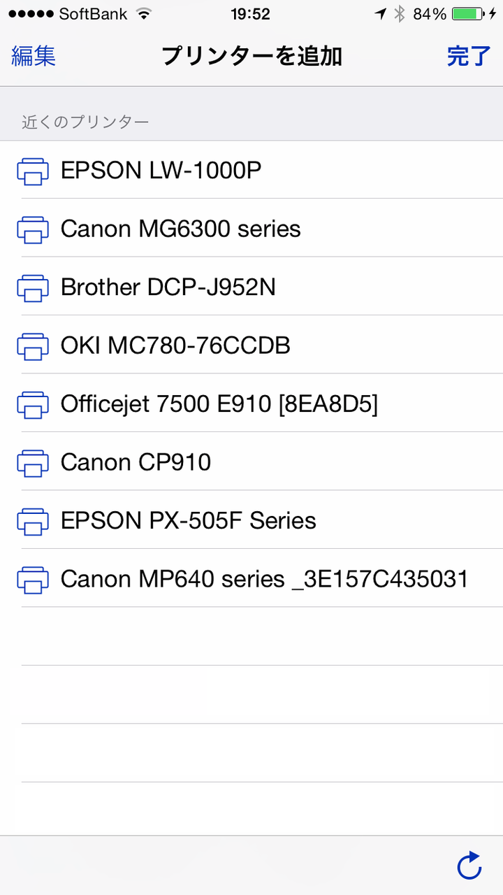 Iphone Ipadの印刷アプリ Prime Printのプリンター設定方法 Iphone Mac アプリ開発 Iphone Ipadの印刷アプリ Prime Printのプリンター設定方法 Iphone Mac アプリ開発