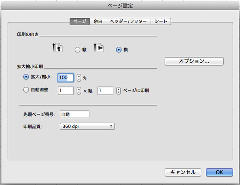 ExcelSetting
