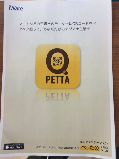 画像1