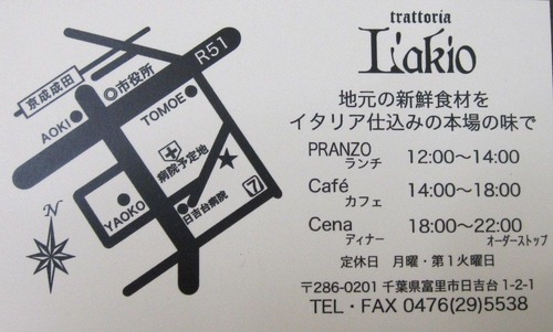 ラッキオ 002