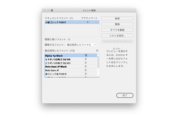 スクリーンショット 2023-03-14 18.53.12