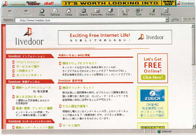 livedoor2