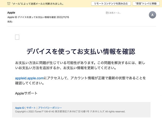 Apple_fishing