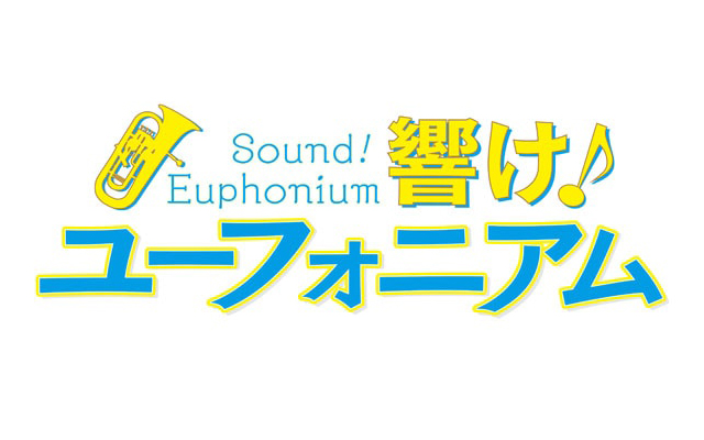 Eupho-logo