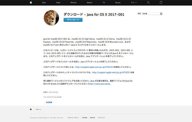 Macos Sierraでadobe Illustrator Cs6を使う方法 弐拾郎のデジタルdiary