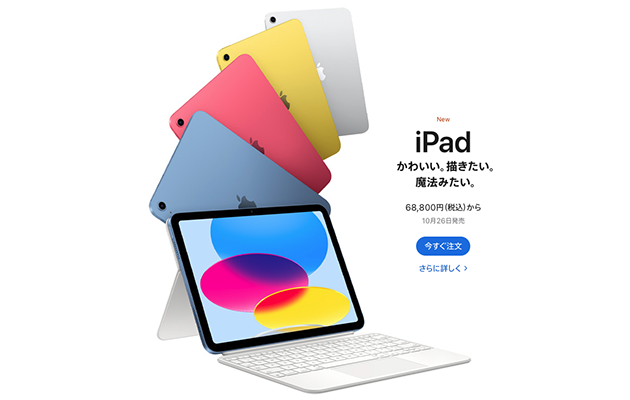 ipad_gen10
