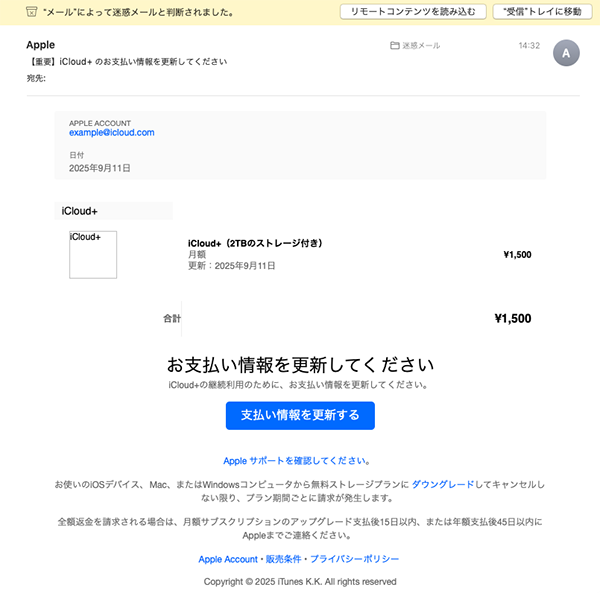 スクリーンショット 2025-09-11 21.56.00