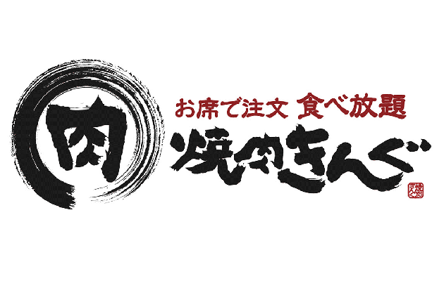 yakinikuking