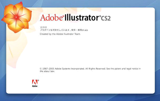 Adobe Illustrator アドビ イラストレーター Cs2が無料でインストールできるという誤解について 弐拾郎のデジタルdiary