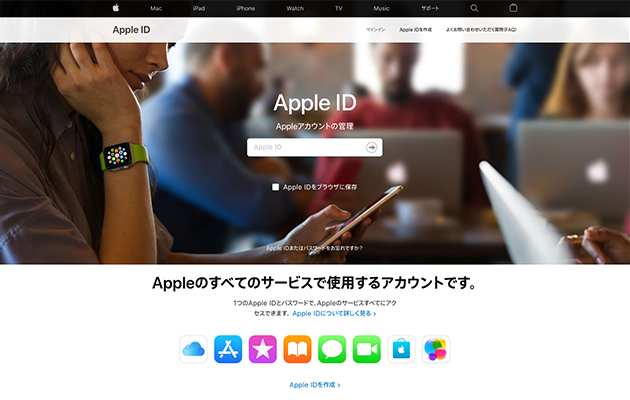 AppleID